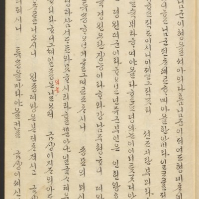 https://ids.lib.harvard.edu/ids/iiif/45492540/full/full/0/default.jpg