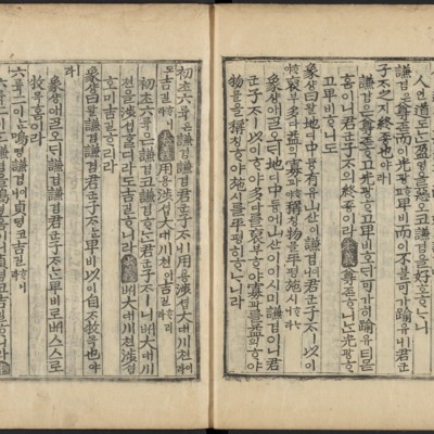 https://ids.lib.harvard.edu/ids/iiif/48493653/full/full/0/default.jpg