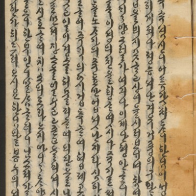 https://ids.lib.harvard.edu/ids/iiif/14155287/full/full/0/default.jpg