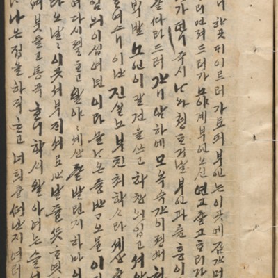 https://ids.lib.harvard.edu/ids/iiif/14097896/full/full/0/default.jpg