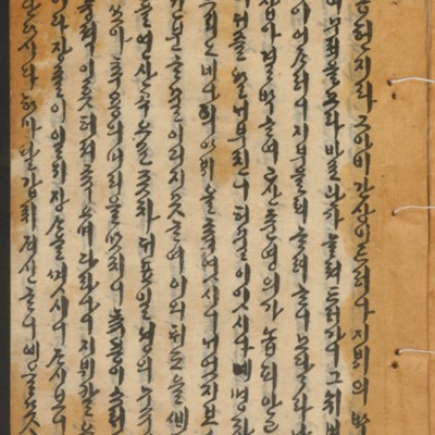 https://ids.lib.harvard.edu/ids/iiif/14155333/full/full/0/default.jpg