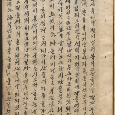 https://ids.lib.harvard.edu/ids/iiif/14097900/full/full/0/default.jpg