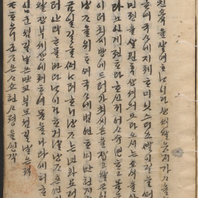 https://ids.lib.harvard.edu/ids/iiif/14098114/full/full/0/default.jpg
