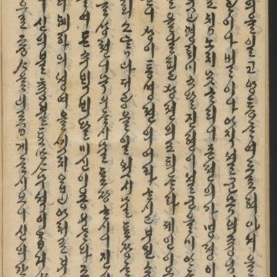 https://ids.lib.harvard.edu/ids/iiif/14155842/full/full/0/default.jpg