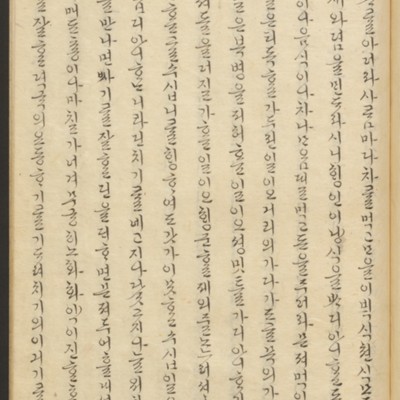 https://ids.lib.harvard.edu/ids/iiif/45492504/full/full/0/default.jpg