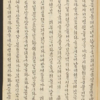 https://ids.lib.harvard.edu/ids/iiif/45492378/full/512,/0/default.jpg