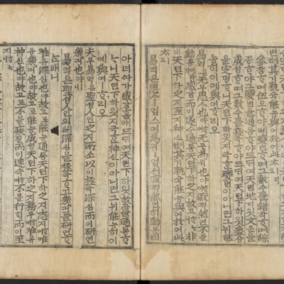 https://ids.lib.harvard.edu/ids/iiif/48493825/full/full/0/default.jpg