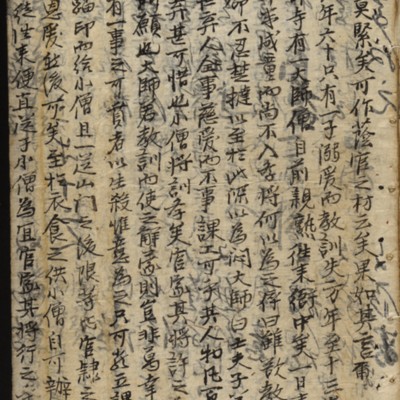 https://ids.lib.harvard.edu/ids/iiif/9402534/full/full/0/default.jpg