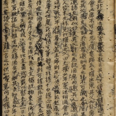 https://ids.lib.harvard.edu/ids/iiif/9402616/full/512,/0/default.jpg