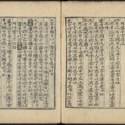 https://ids.lib.harvard.edu/ids/iiif/48493648/full/full/0/default.jpg
