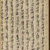 https://ids.lib.harvard.edu/ids/iiif/9029759/full/512,/0/default.jpg