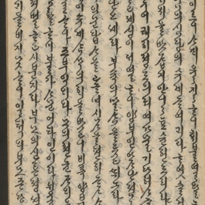 https://ids.lib.harvard.edu/ids/iiif/14155593/full/full/0/default.jpg