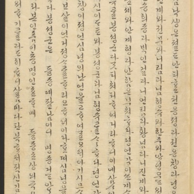 https://ids.lib.harvard.edu/ids/iiif/45492332/full/full/0/default.jpg
