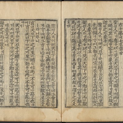 https://ids.lib.harvard.edu/ids/iiif/48493817/full/full/0/default.jpg