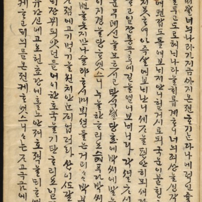 https://ids.lib.harvard.edu/ids/iiif/8976621/full/full/0/default.jpg