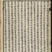 https://ids.lib.harvard.edu/ids/iiif/8976294/full/96,/0/default.jpg
