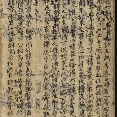 https://ids.lib.harvard.edu/ids/iiif/9402527/full/full/0/default.jpg