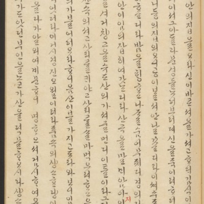 https://ids.lib.harvard.edu/ids/iiif/45492274/full/full/0/default.jpg