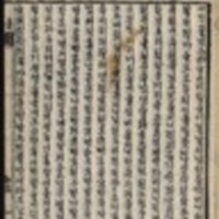https://ids.lib.harvard.edu/ids/iiif/8976279/full/96,/0/default.jpg
