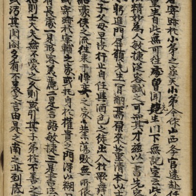https://ids.lib.harvard.edu/ids/iiif/8977054/full/full/0/default.jpg