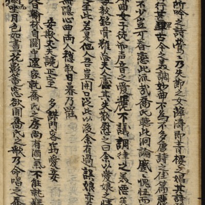 https://ids.lib.harvard.edu/ids/iiif/8977048/full/full/0/default.jpg