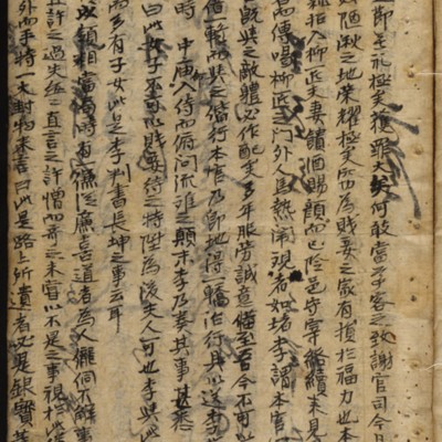 https://ids.lib.harvard.edu/ids/iiif/9402626/full/full/0/default.jpg