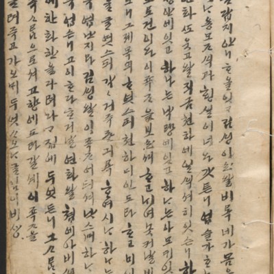 https://ids.lib.harvard.edu/ids/iiif/14097950/full/full/0/default.jpg