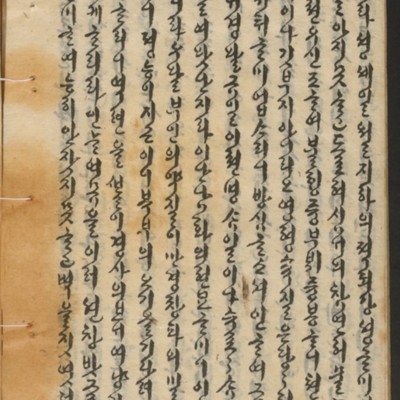 https://ids.lib.harvard.edu/ids/iiif/14155238/full/full/0/default.jpg