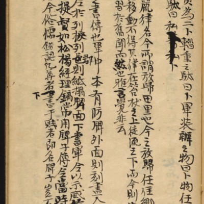 https://ids.lib.harvard.edu/ids/iiif/10518636/full/full/0/default.jpg