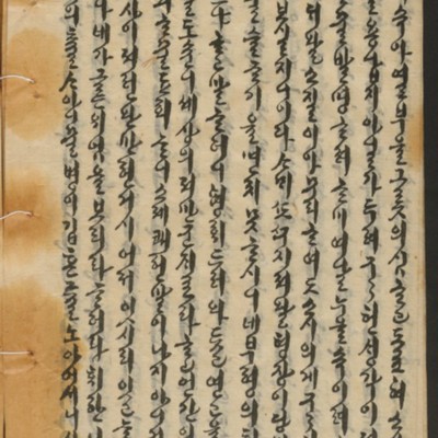 https://ids.lib.harvard.edu/ids/iiif/14155196/full/512,/0/default.jpg