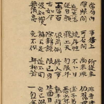 https://ids.lib.harvard.edu/ids/iiif/10518685/full/full/0/default.jpg