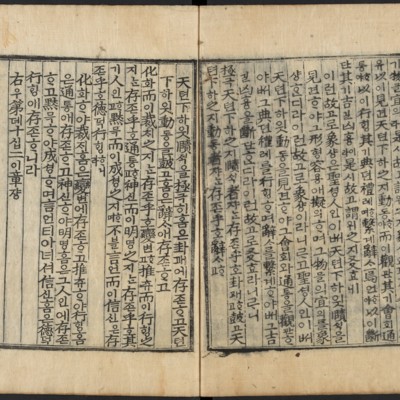 https://ids.lib.harvard.edu/ids/iiif/48493832/full/full/0/default.jpg