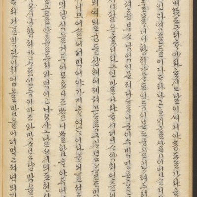 https://ids.lib.harvard.edu/ids/iiif/45492375/full/full/0/default.jpg