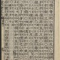 https://ids.lib.harvard.edu/ids/iiif/44067256/full/96,/0/default.jpg