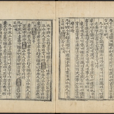https://ids.lib.harvard.edu/ids/iiif/48493708/full/full/0/default.jpg