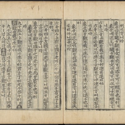 https://ids.lib.harvard.edu/ids/iiif/48493668/full/full/0/default.jpg
