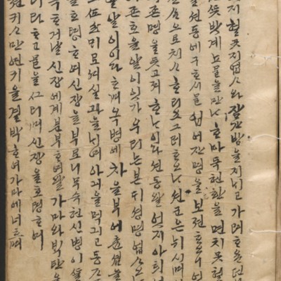 https://ids.lib.harvard.edu/ids/iiif/14097922/full/full/0/default.jpg