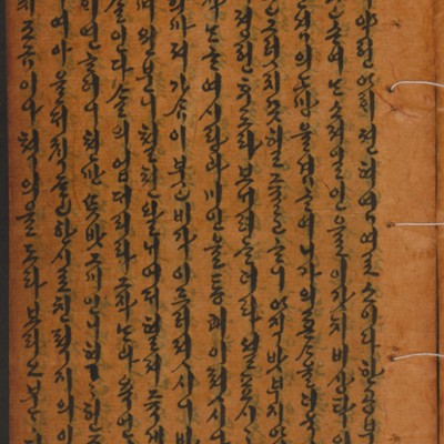 https://ids.lib.harvard.edu/ids/iiif/14154967/full/full/0/default.jpg