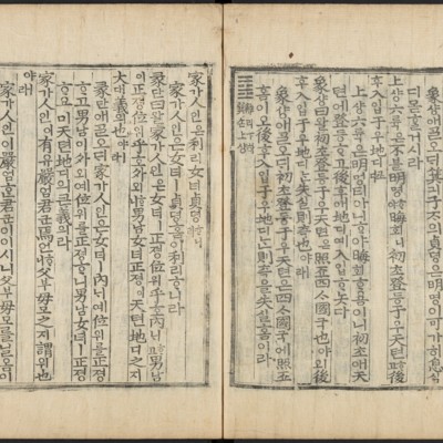 https://ids.lib.harvard.edu/ids/iiif/48493717/full/full/0/default.jpg