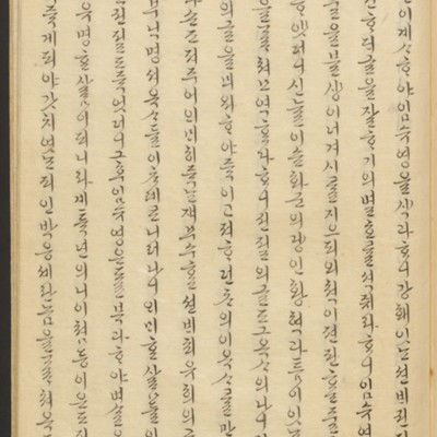 https://ids.lib.harvard.edu/ids/iiif/45492522/full/full/0/default.jpg