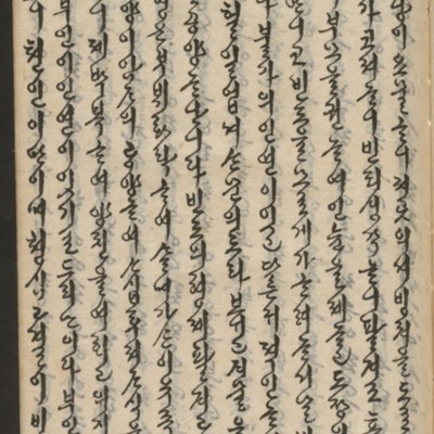 https://ids.lib.harvard.edu/ids/iiif/14155587/full/full/0/default.jpg