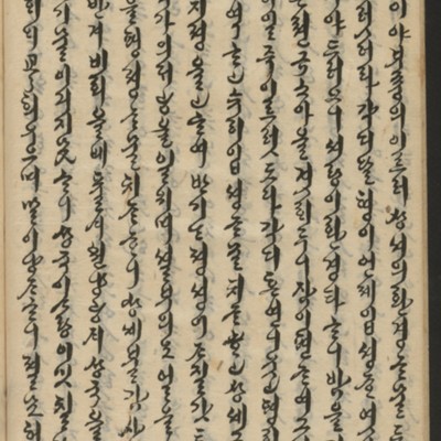 https://ids.lib.harvard.edu/ids/iiif/14155774/full/full/0/default.jpg