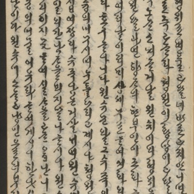 https://ids.lib.harvard.edu/ids/iiif/14155687/full/full/0/default.jpg