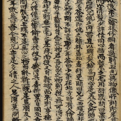 https://ids.lib.harvard.edu/ids/iiif/8977067/full/full/0/default.jpg
