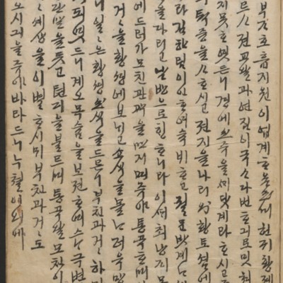 https://ids.lib.harvard.edu/ids/iiif/14098050/full/full/0/default.jpg