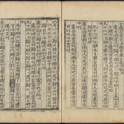 https://ids.lib.harvard.edu/ids/iiif/48493775/full/full/0/default.jpg
