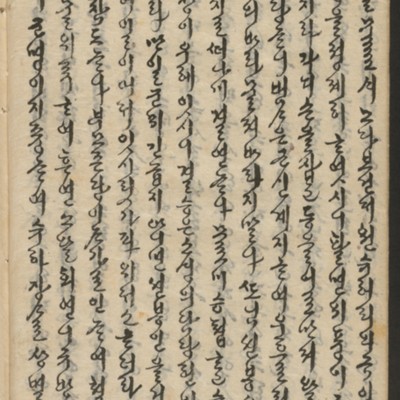 https://ids.lib.harvard.edu/ids/iiif/14155534/full/full/0/default.jpg