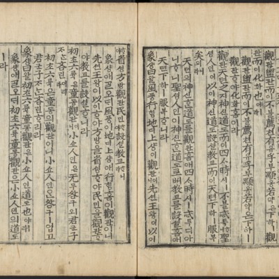 https://ids.lib.harvard.edu/ids/iiif/48493667/full/full/0/default.jpg