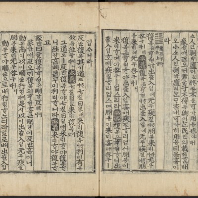 https://ids.lib.harvard.edu/ids/iiif/48493677/full/full/0/default.jpg