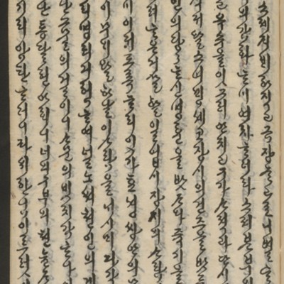 https://ids.lib.harvard.edu/ids/iiif/14155651/full/full/0/default.jpg